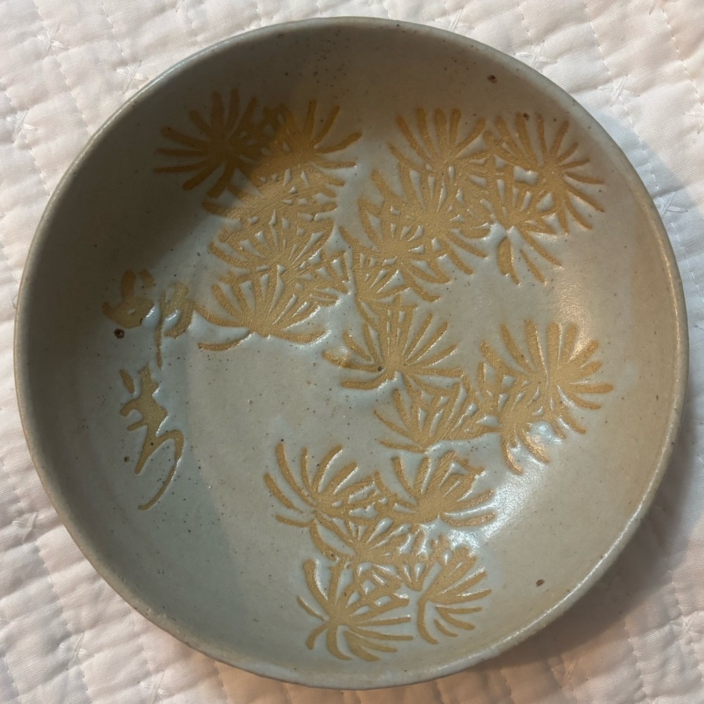 Shao Fang Shang Pottery Bowl
